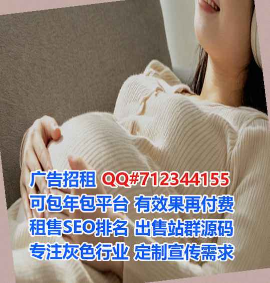 锦江孕母进出口有限公司